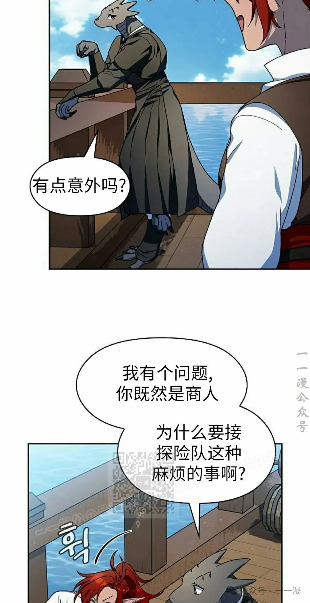 第75集42