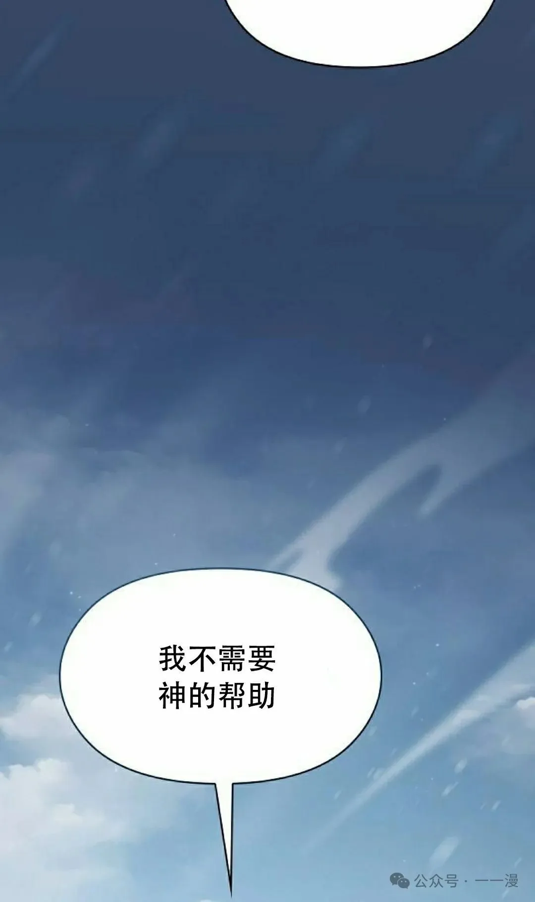 第81集107