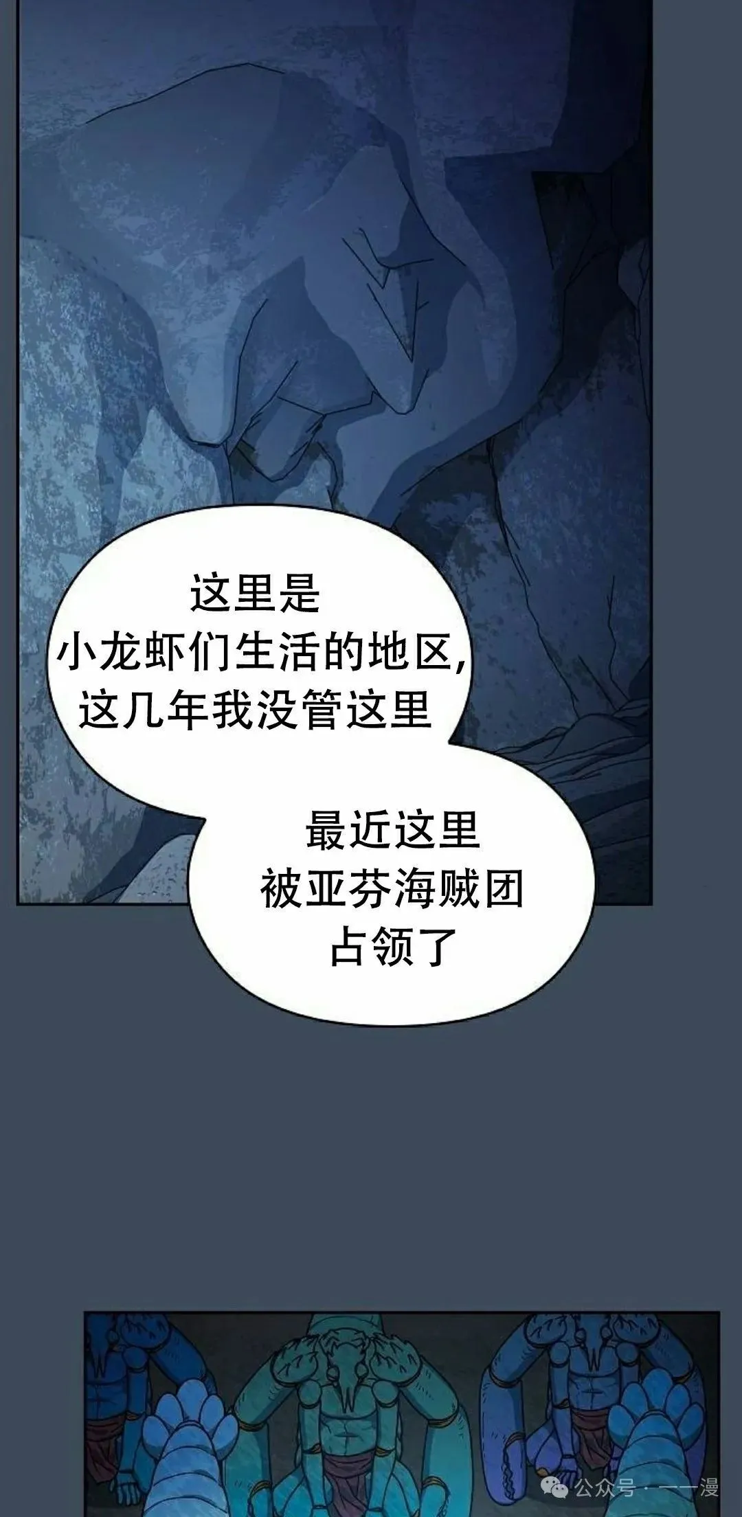 第79集84