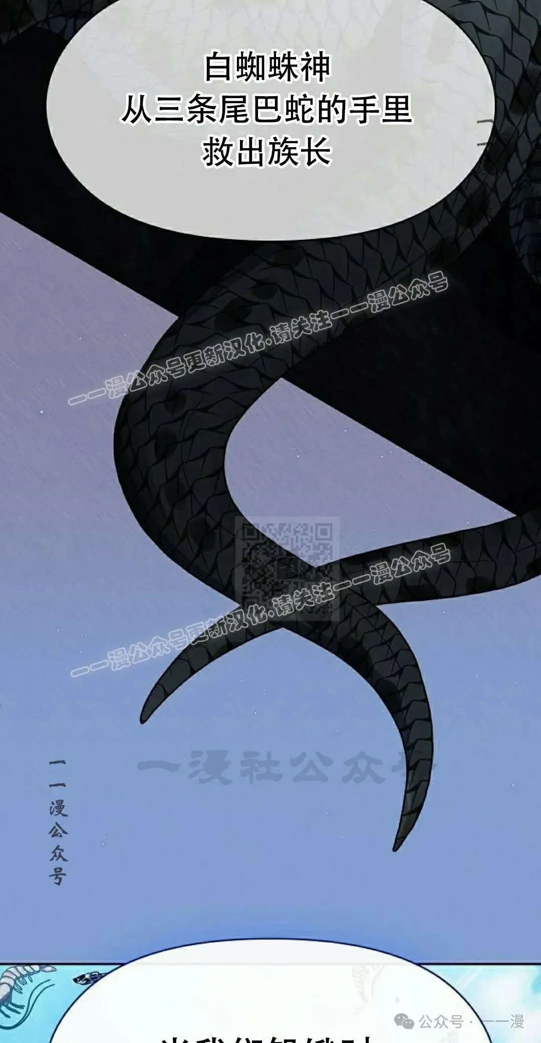 第79集36