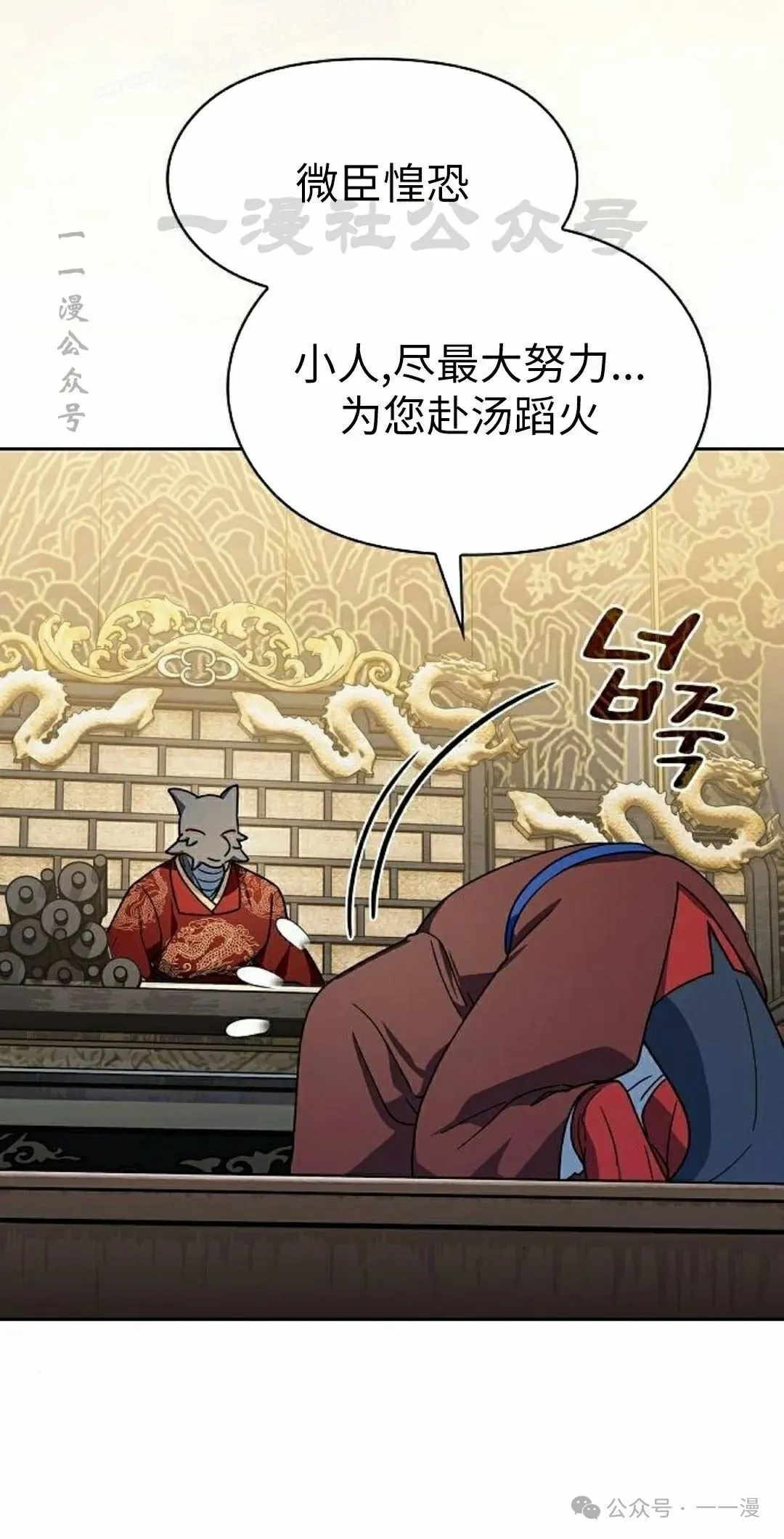 第75集69