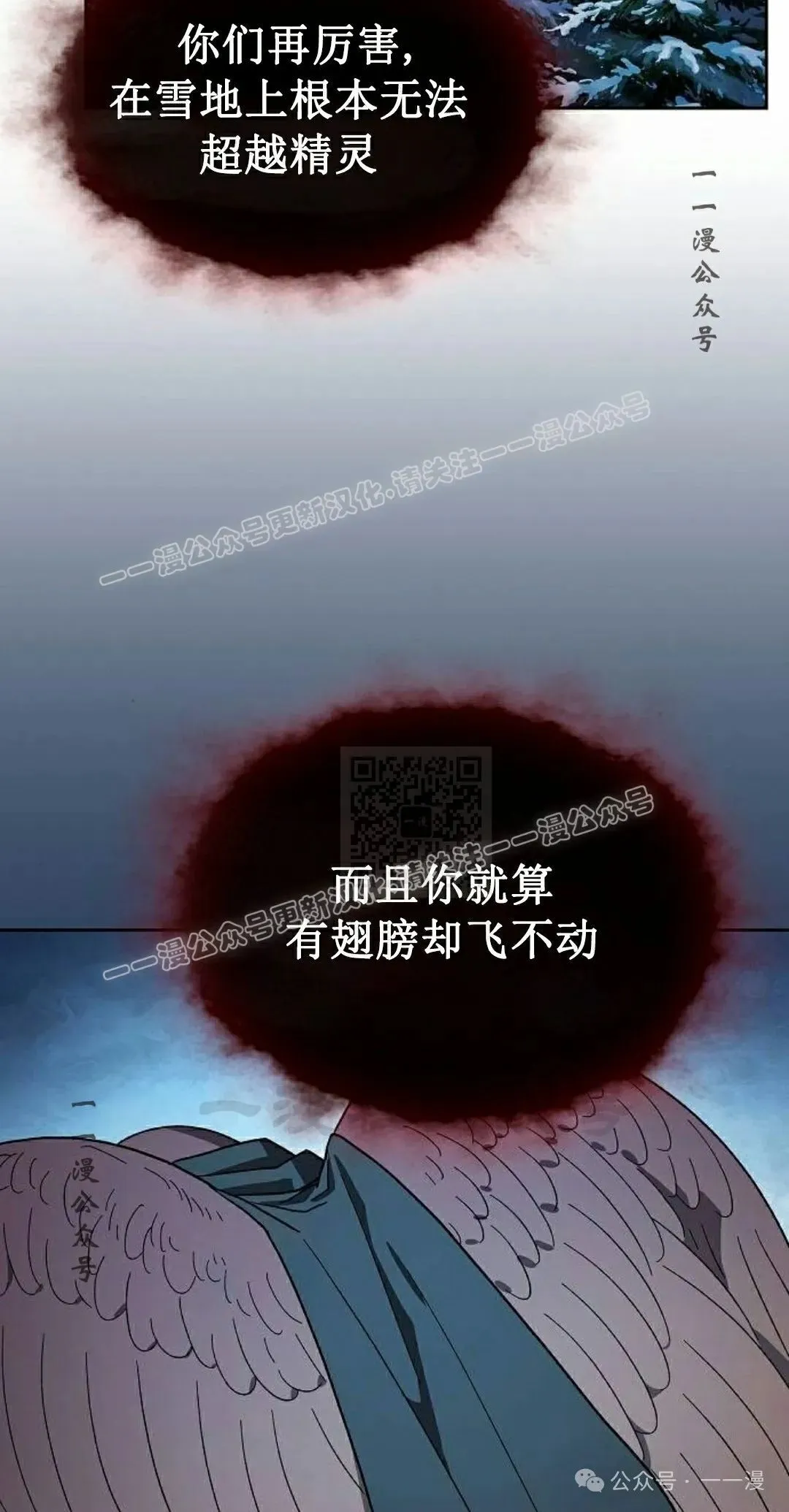 第81集86