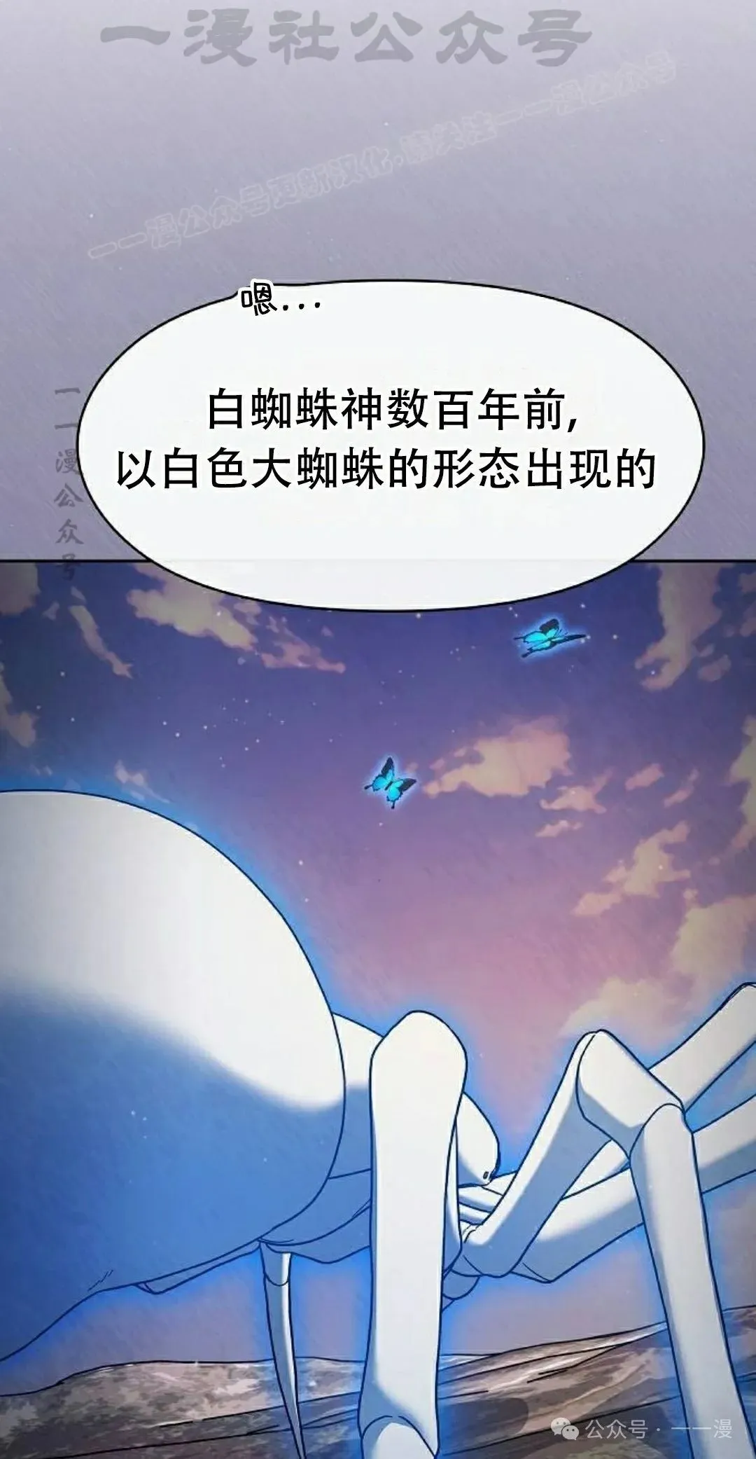 第79集33