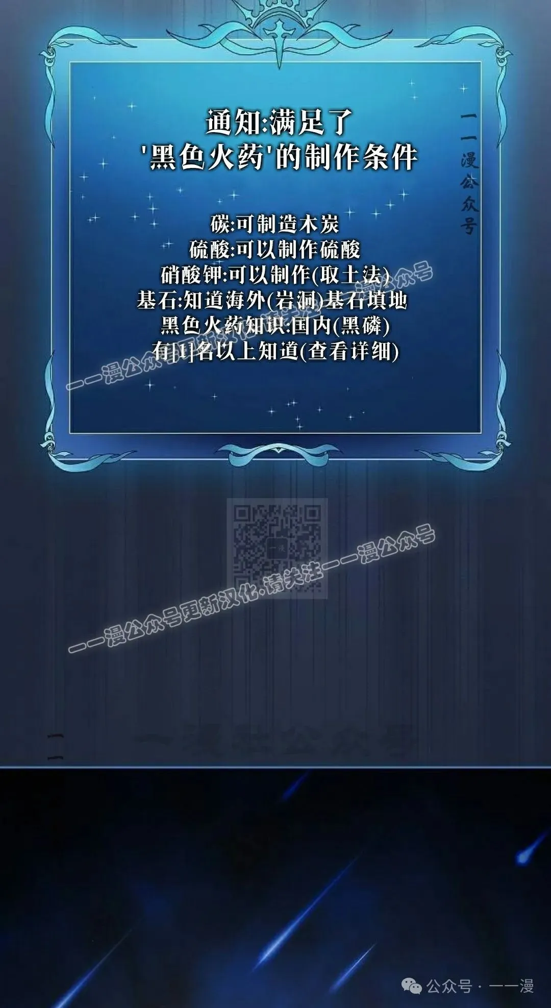第77集16
