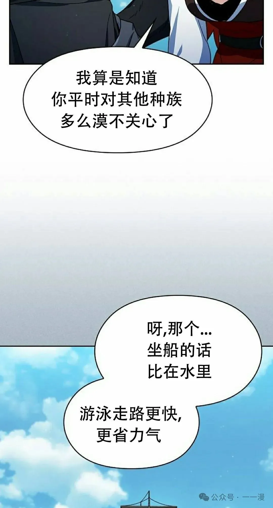 第79集24