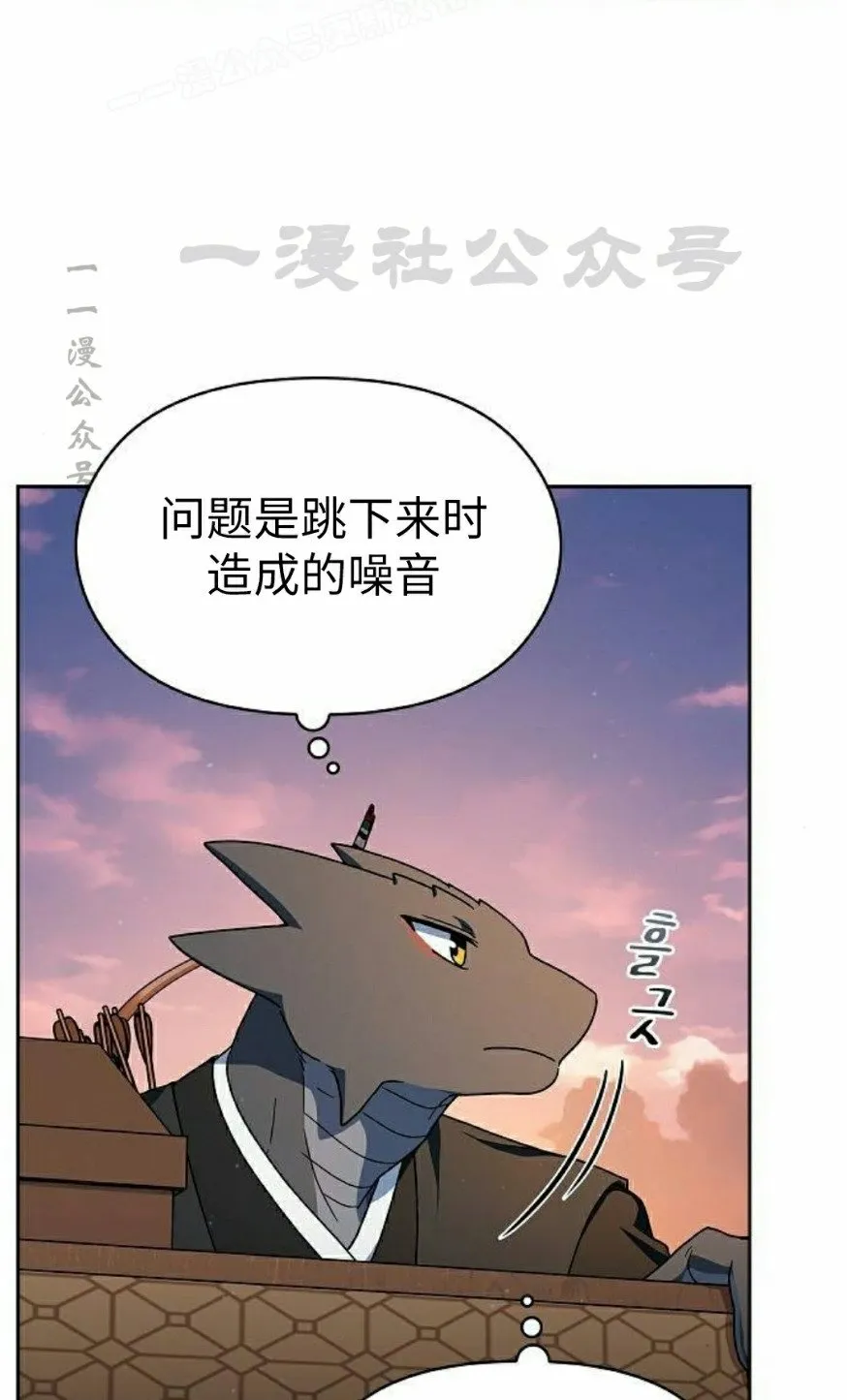 第78集59