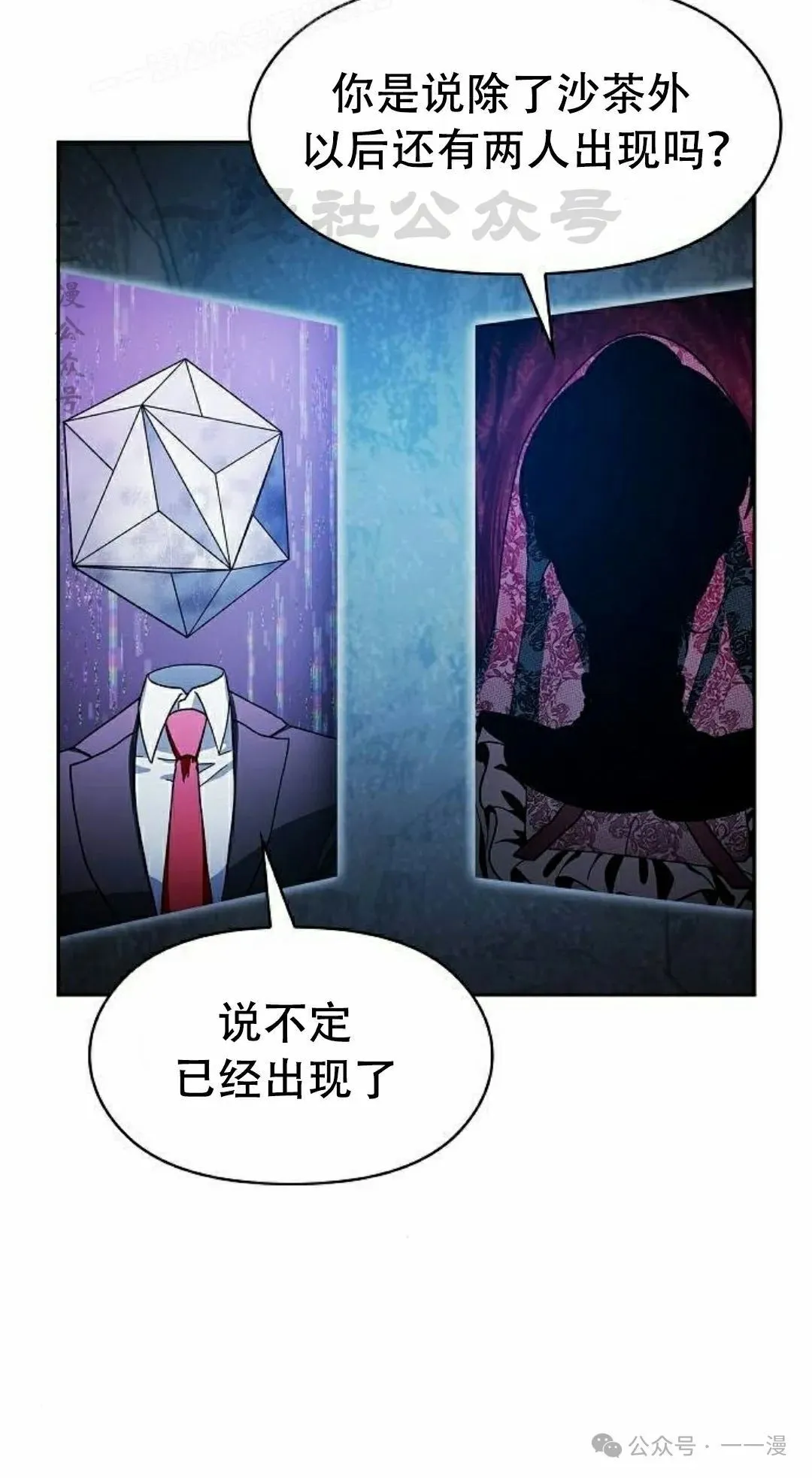 第80集79