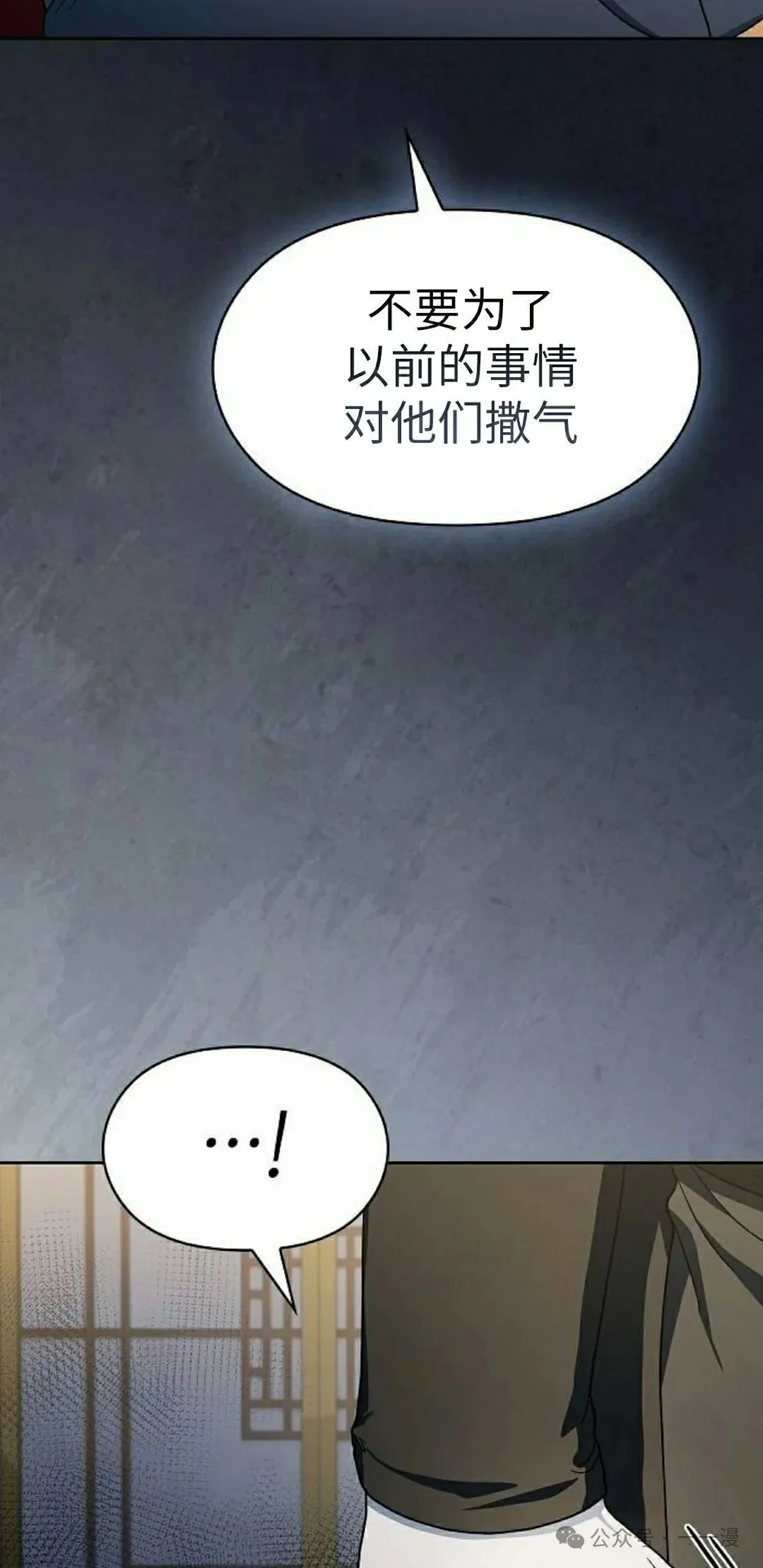 第75集77