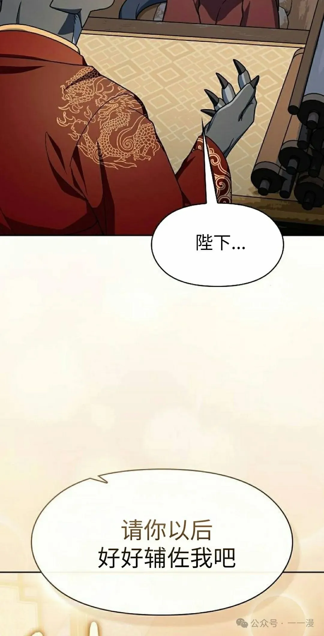 第75集67