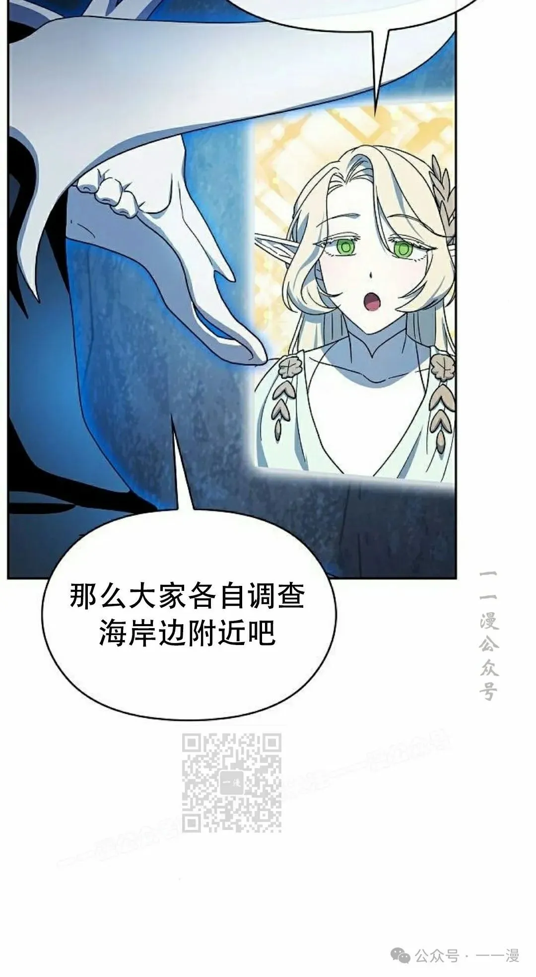 第80集72