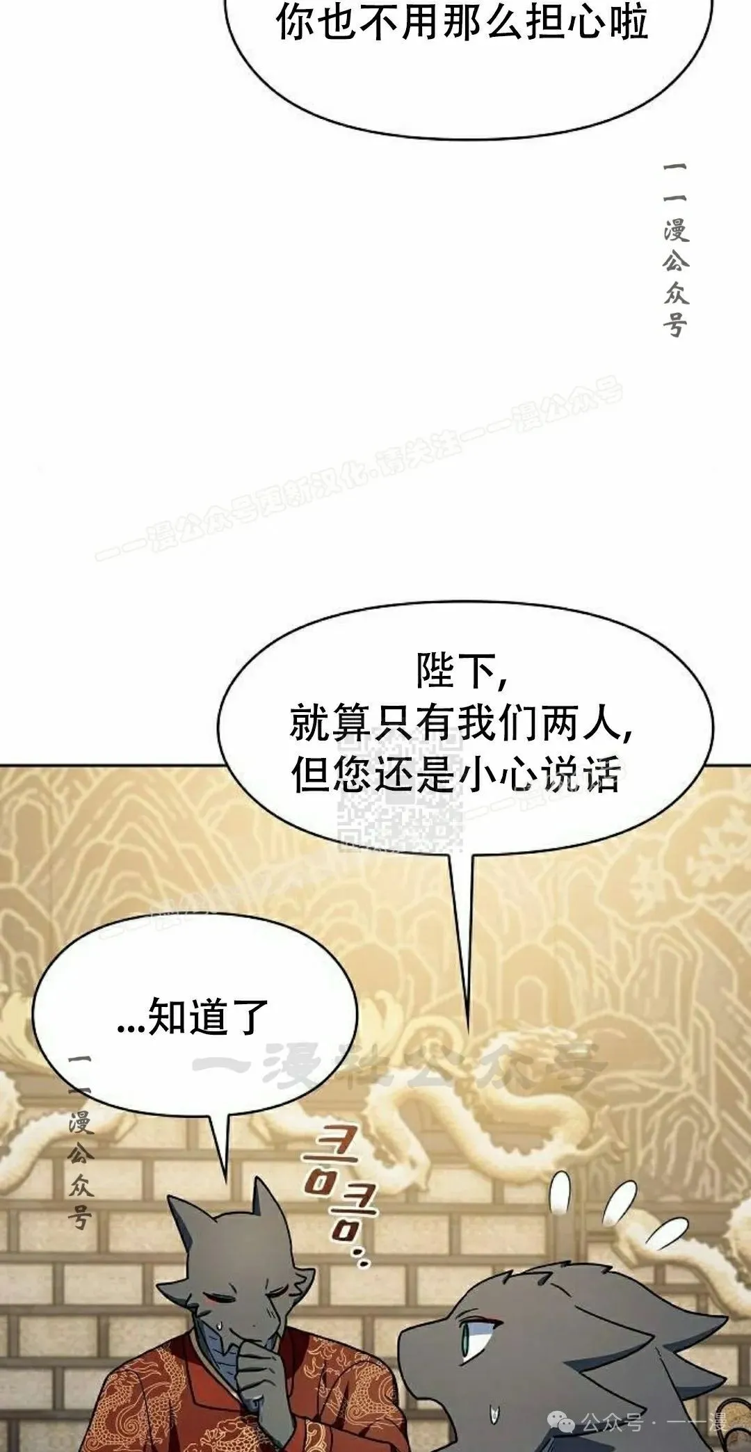 第81集46