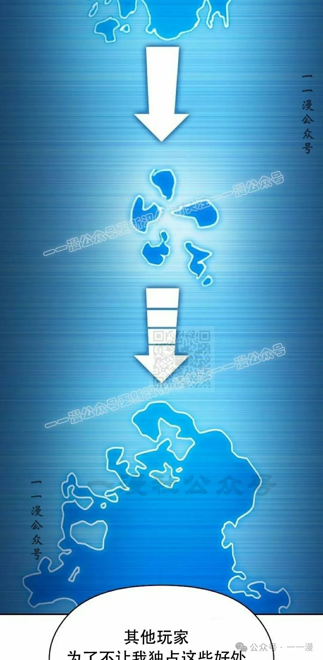 第81集16