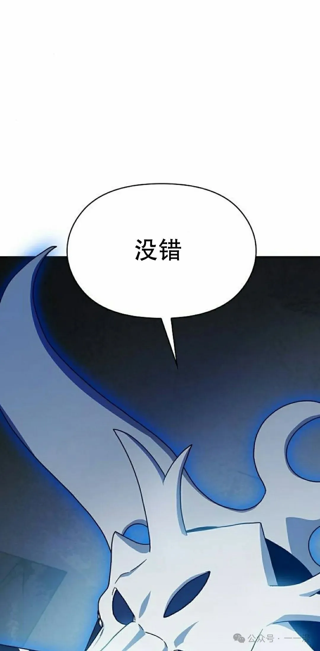第81集21