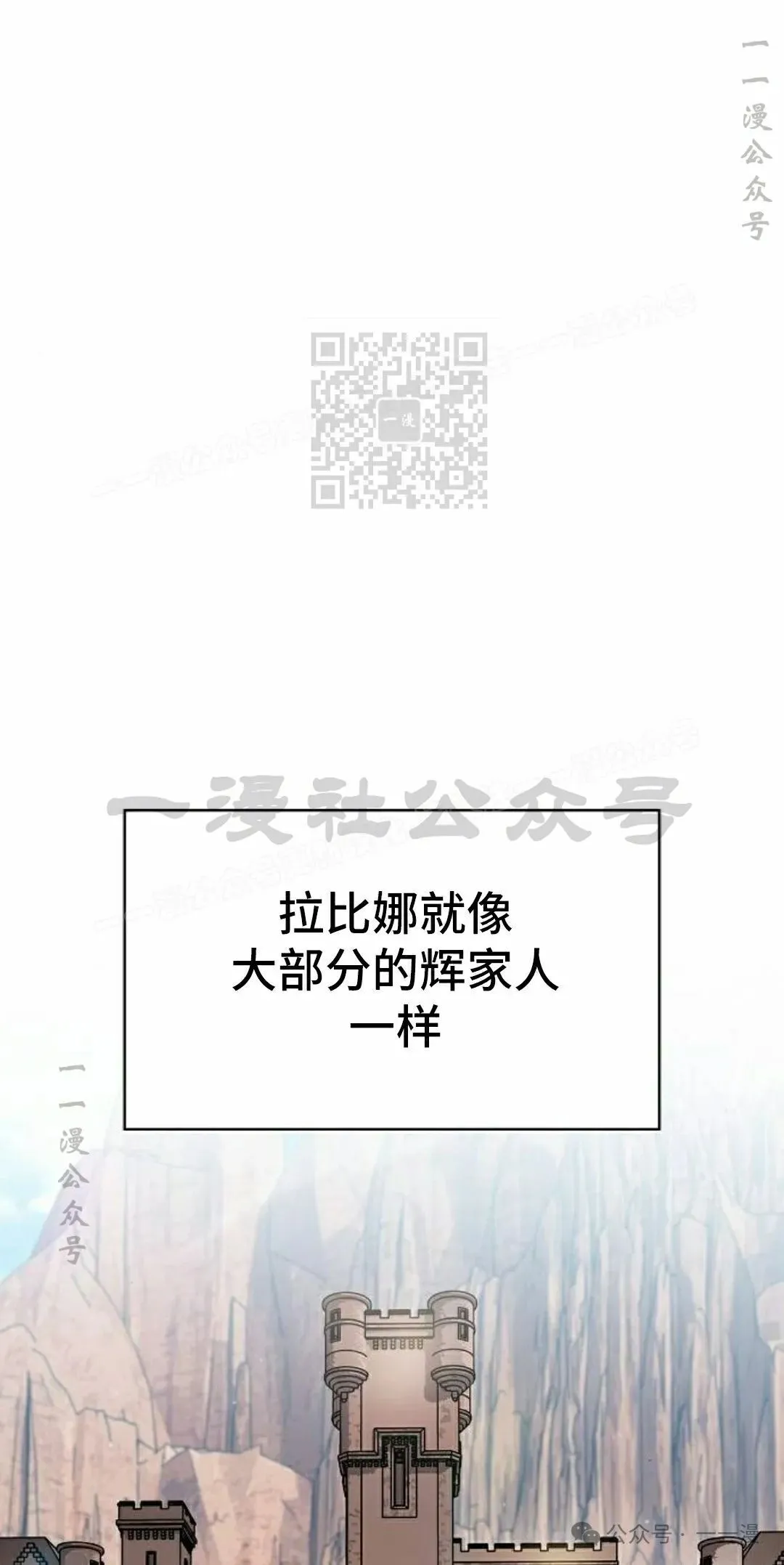 第76集5