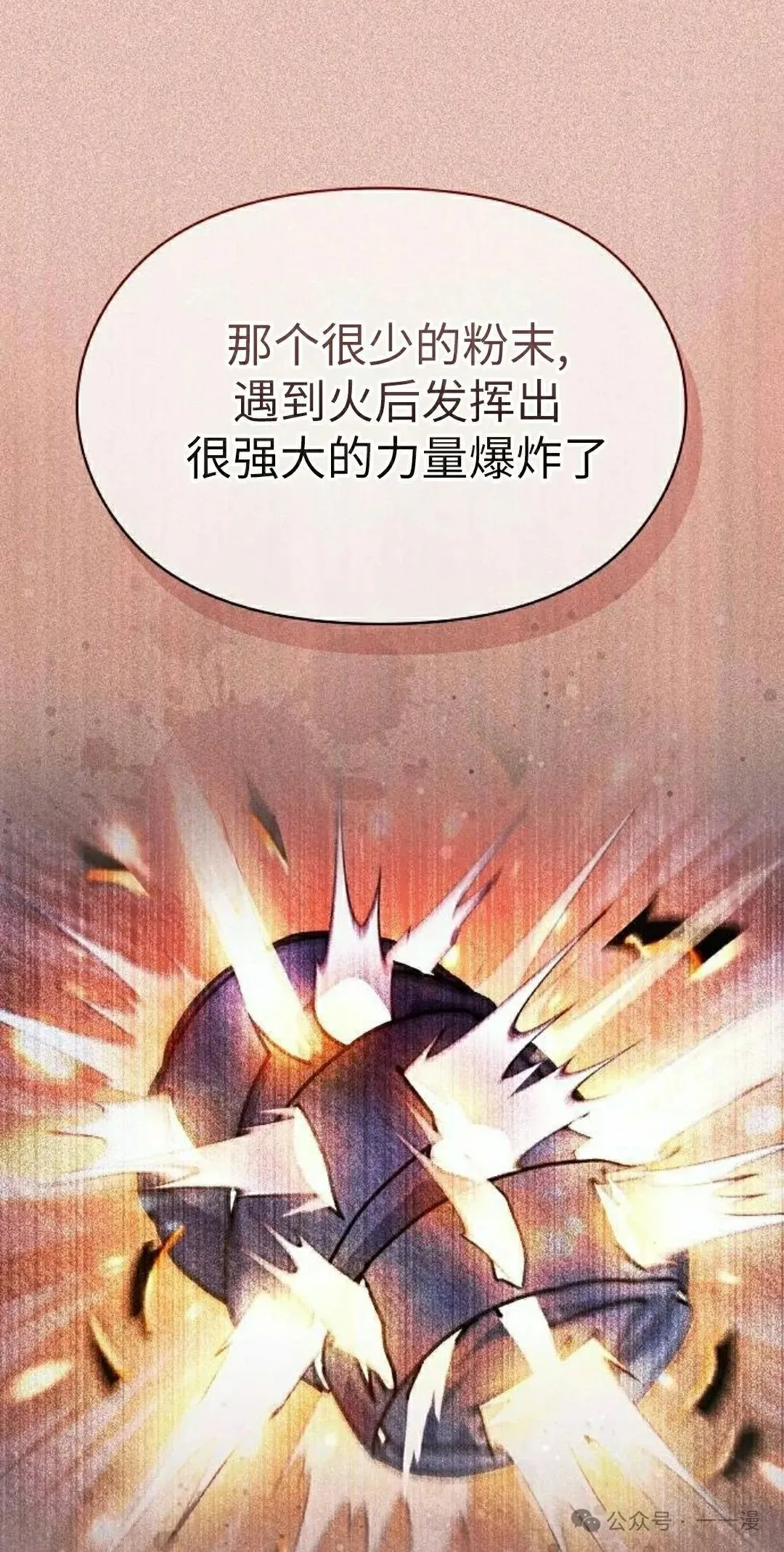 第76集77