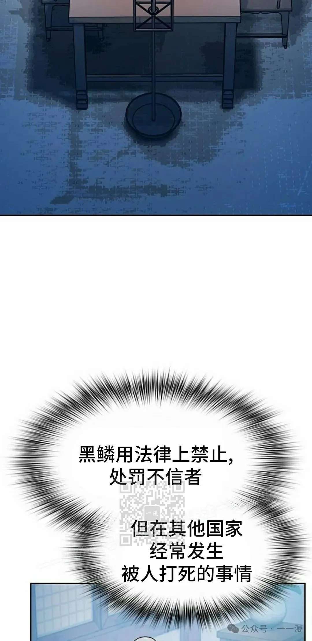 第76集52