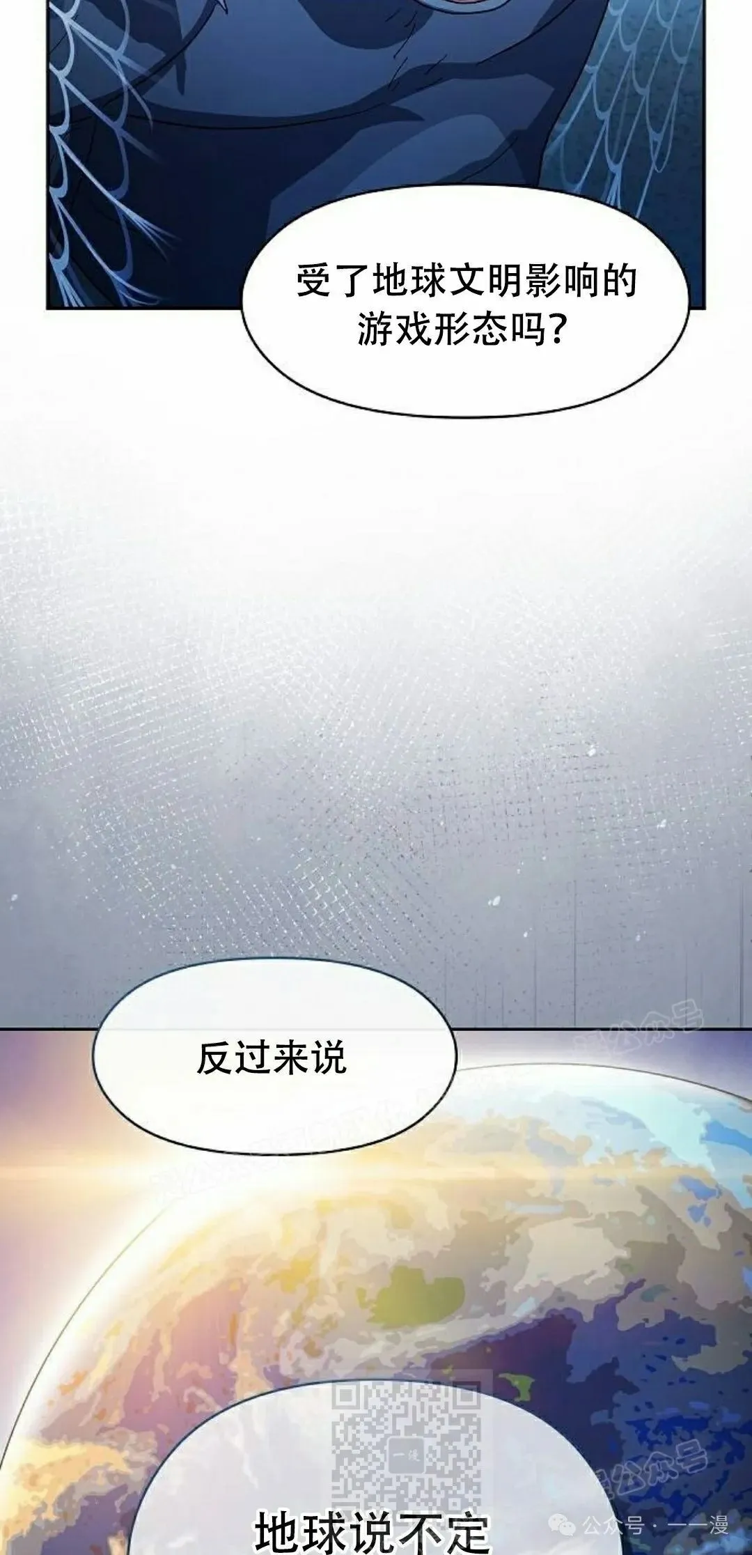 第80集58