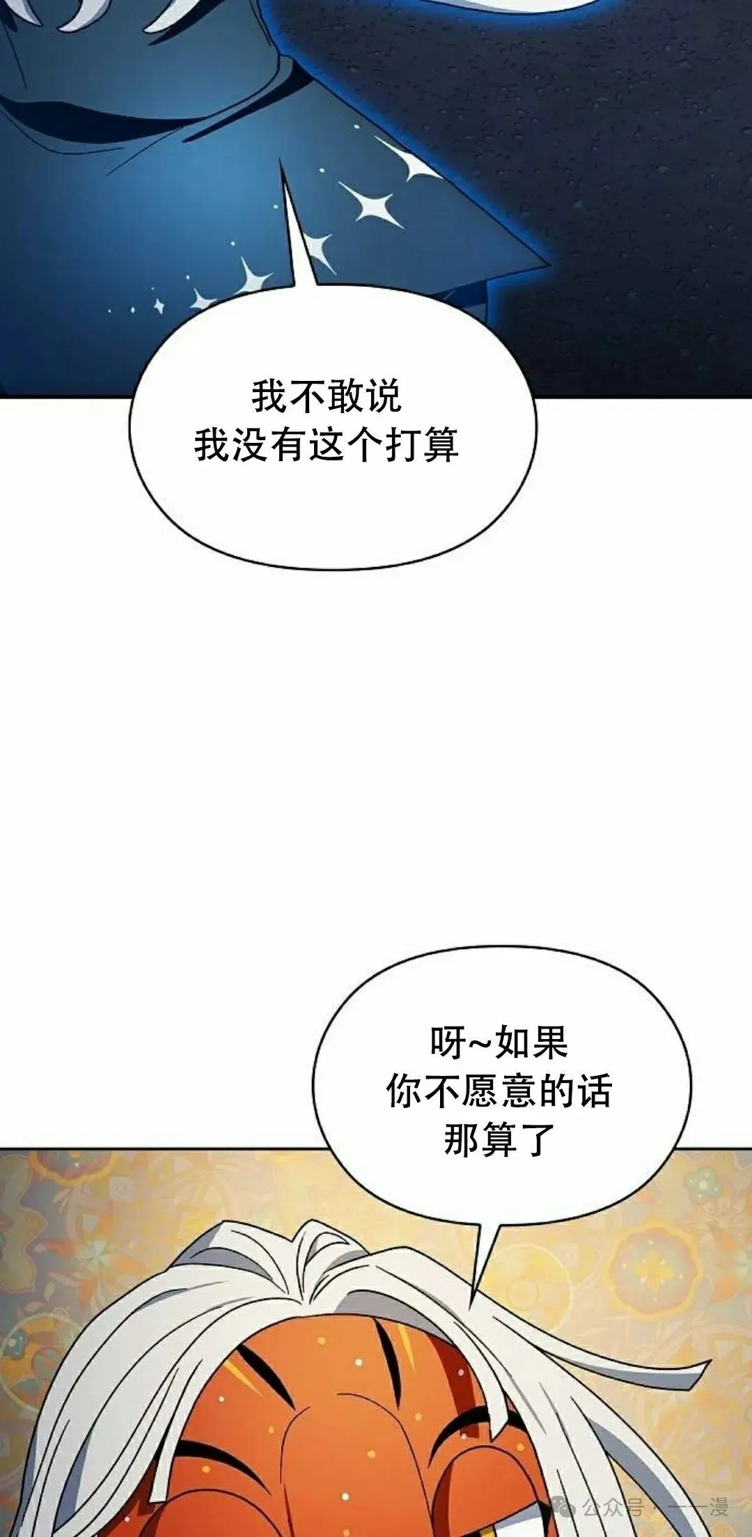 第80集87