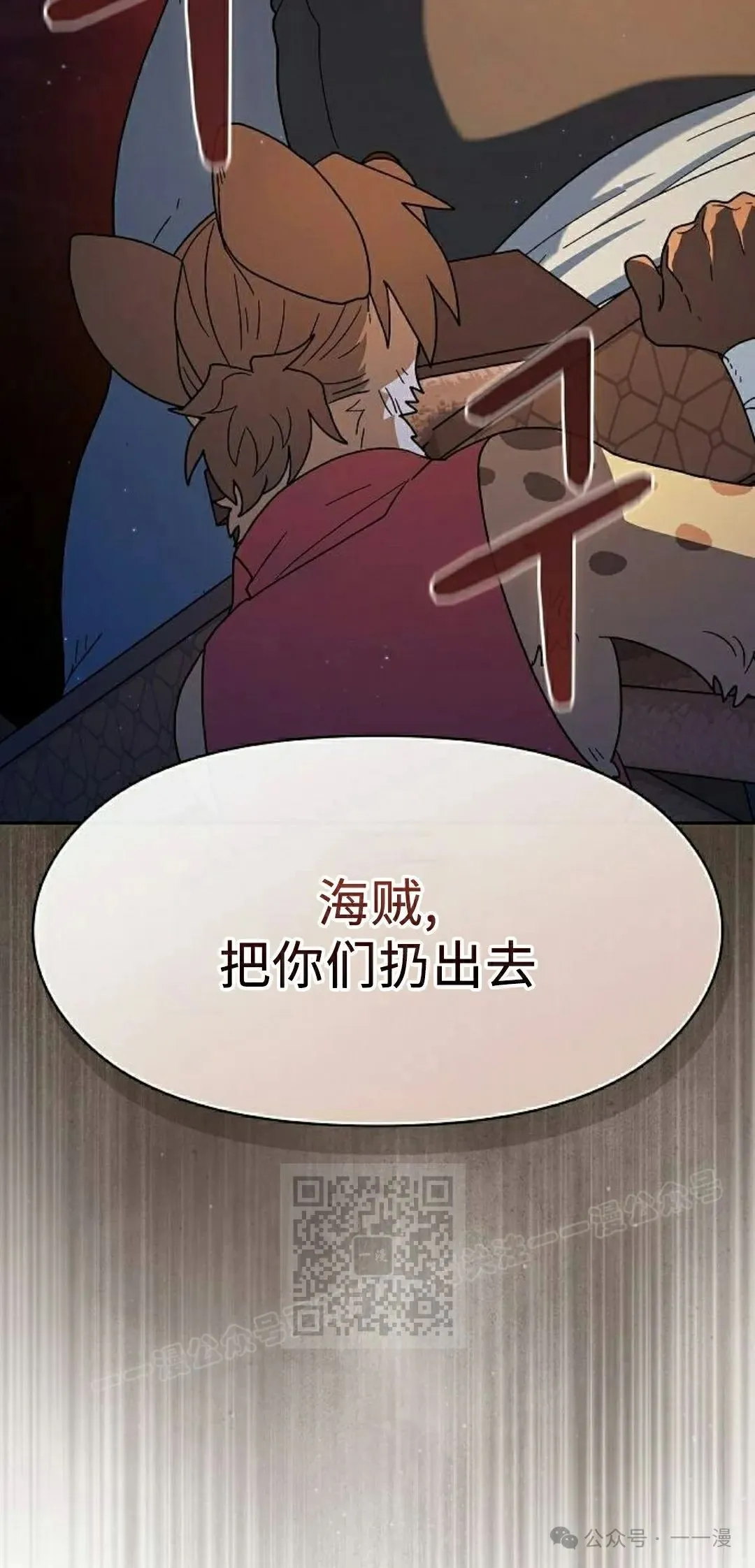 第78集32