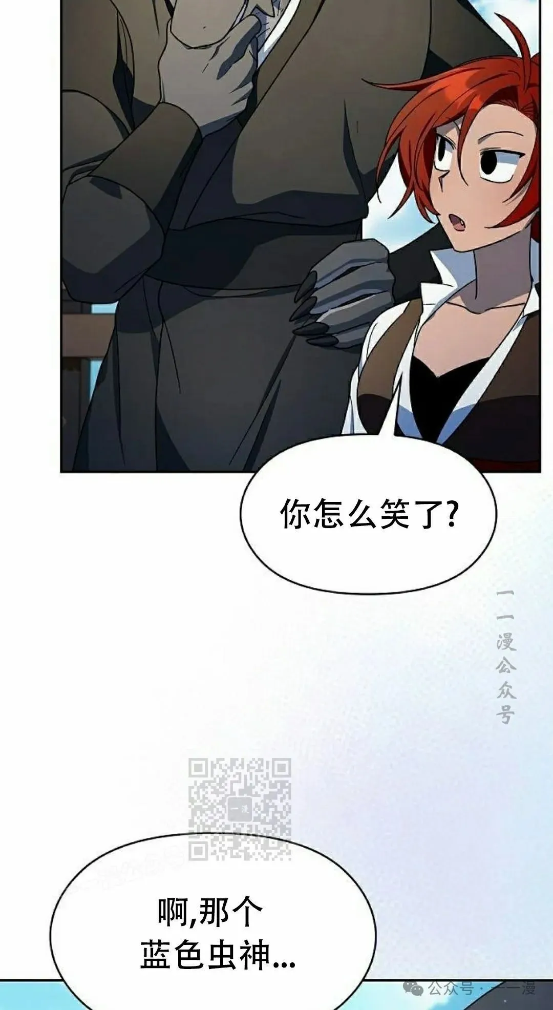第79集42