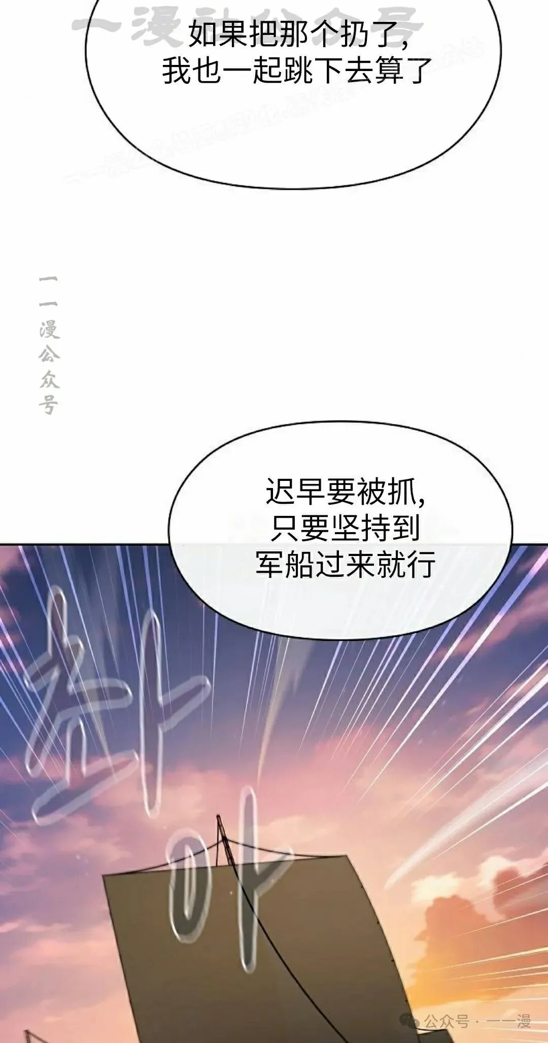 第78集3