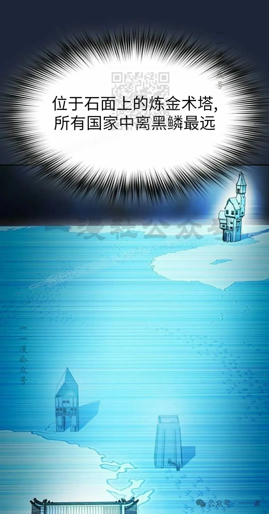 第77集20