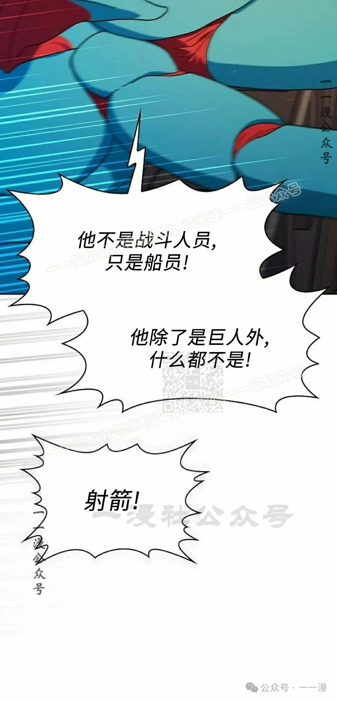 第78集36