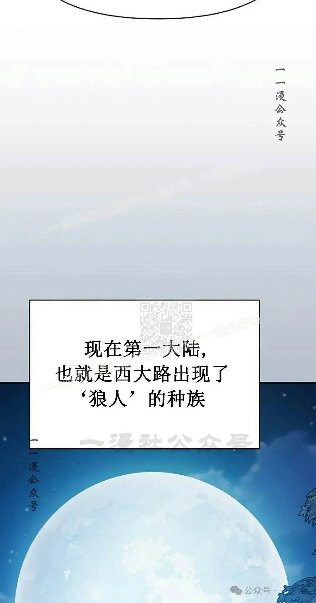 第80集6
