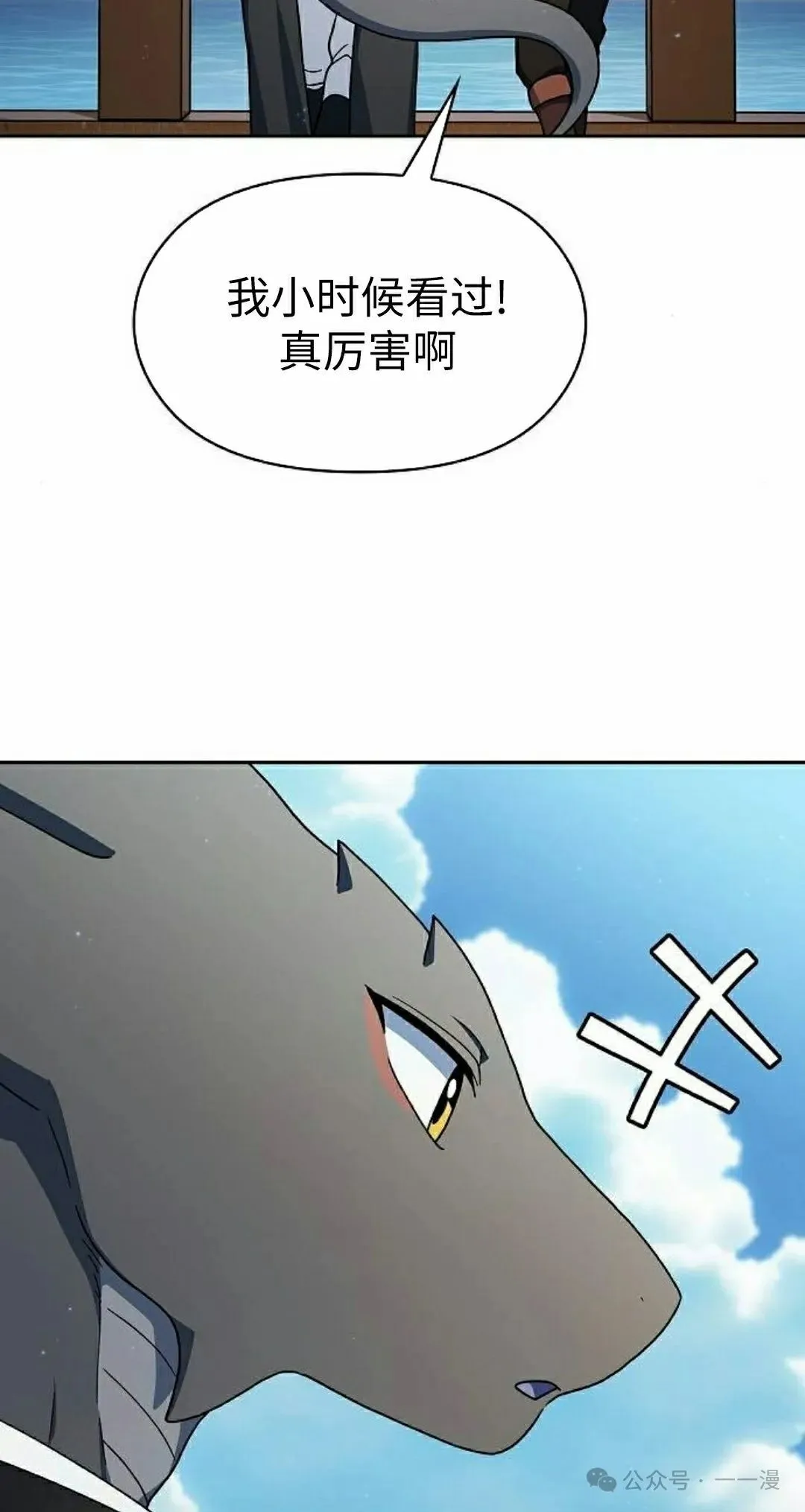 第75集54