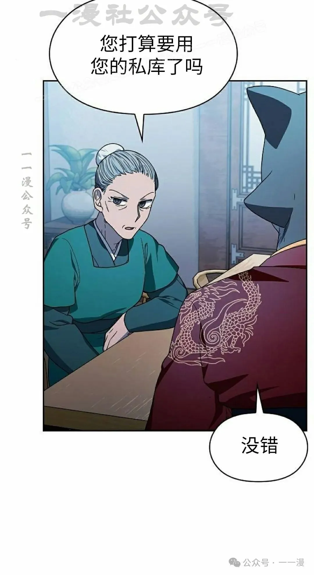 第77集13