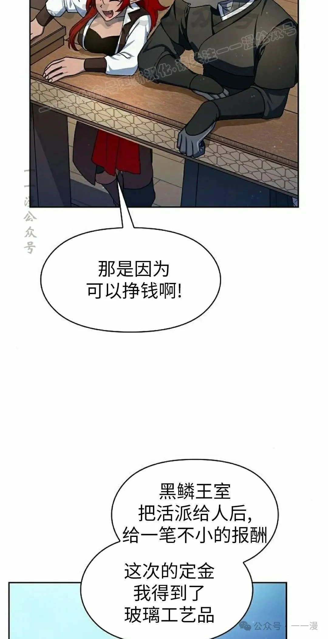第75集43