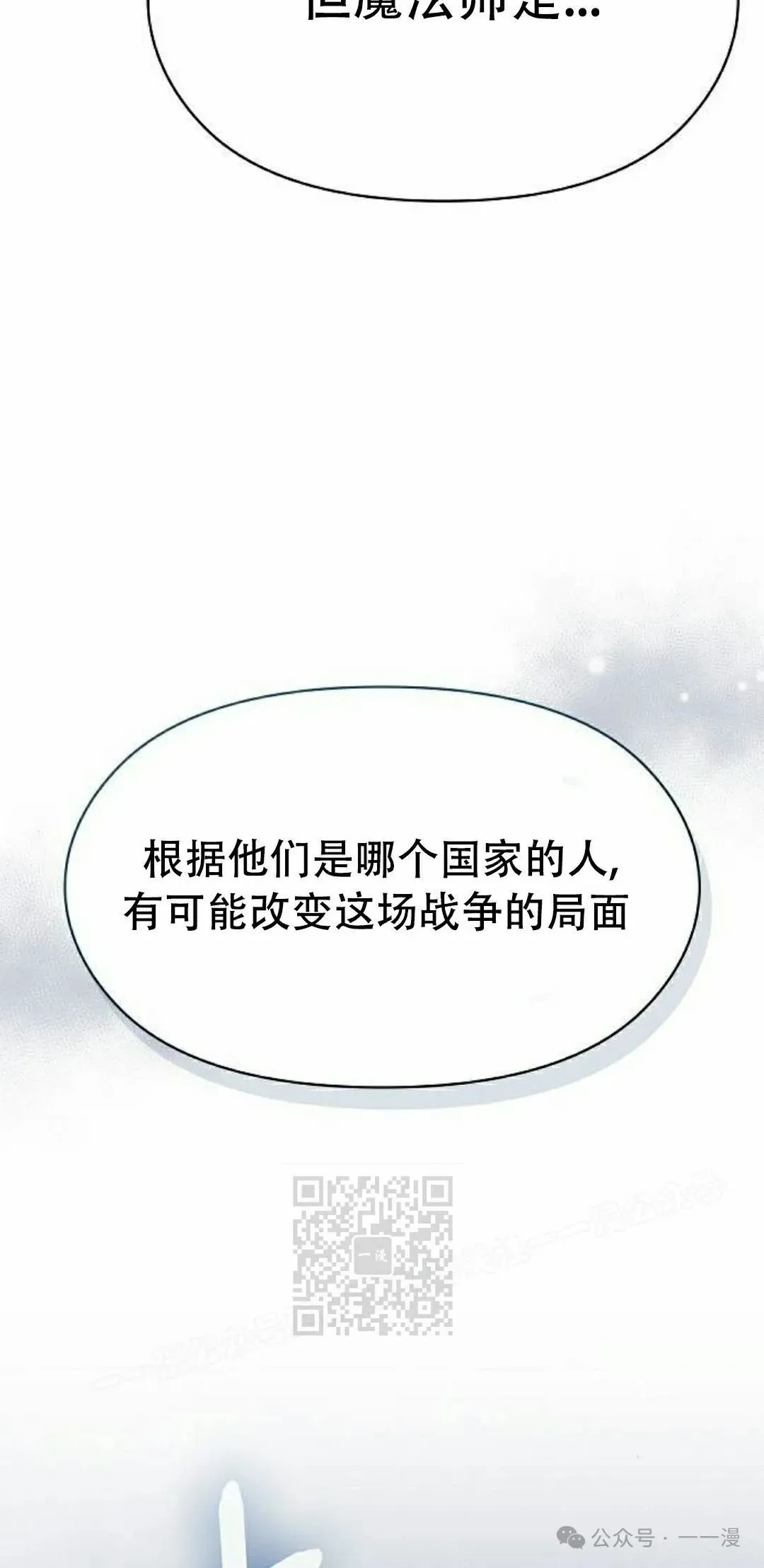 第81集72