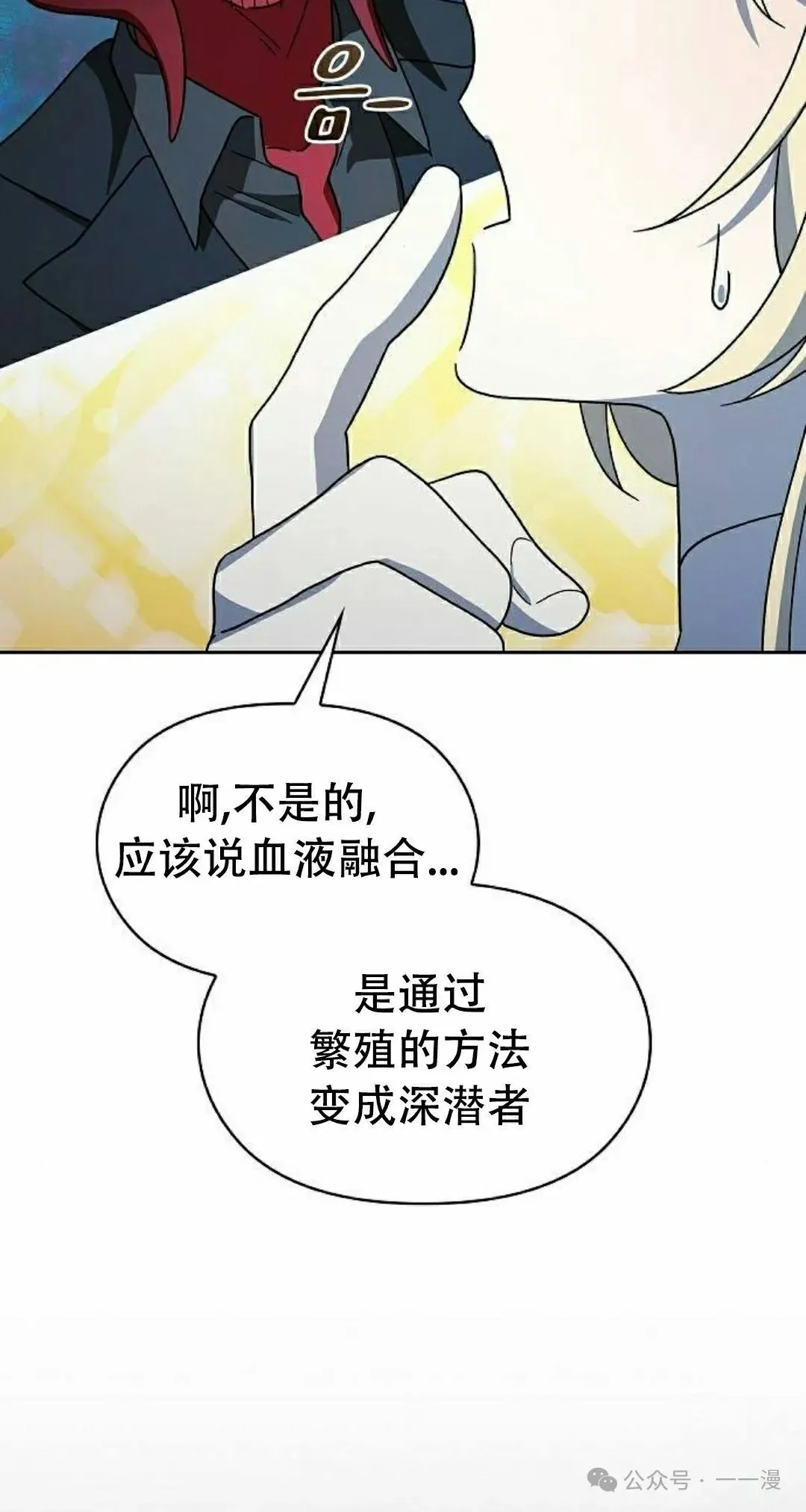 第80集67