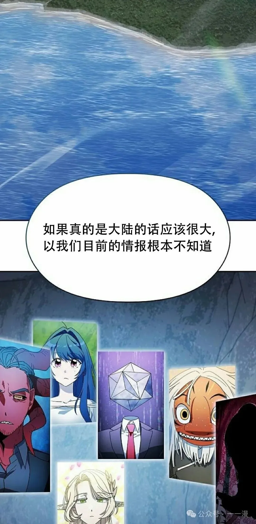 第80集81