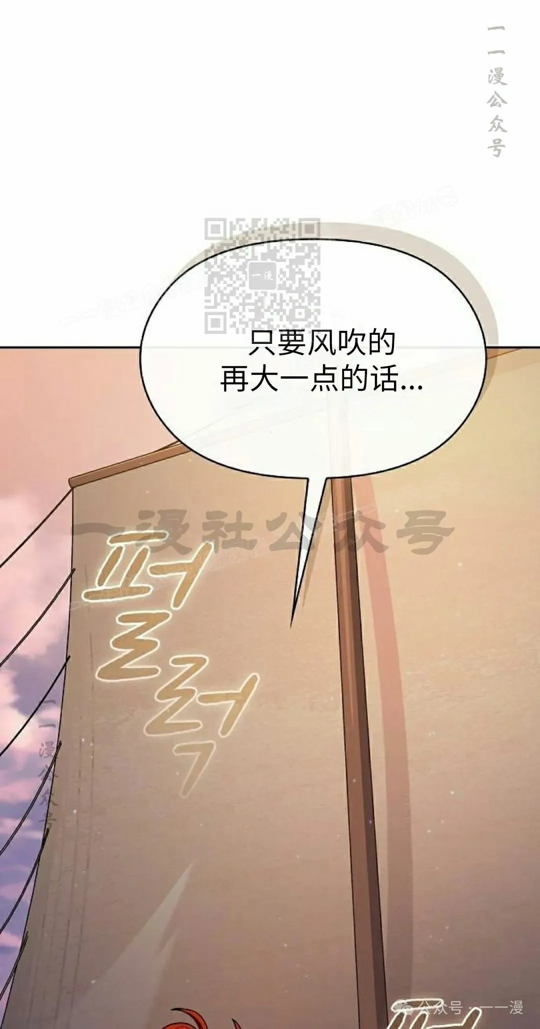 第78集5