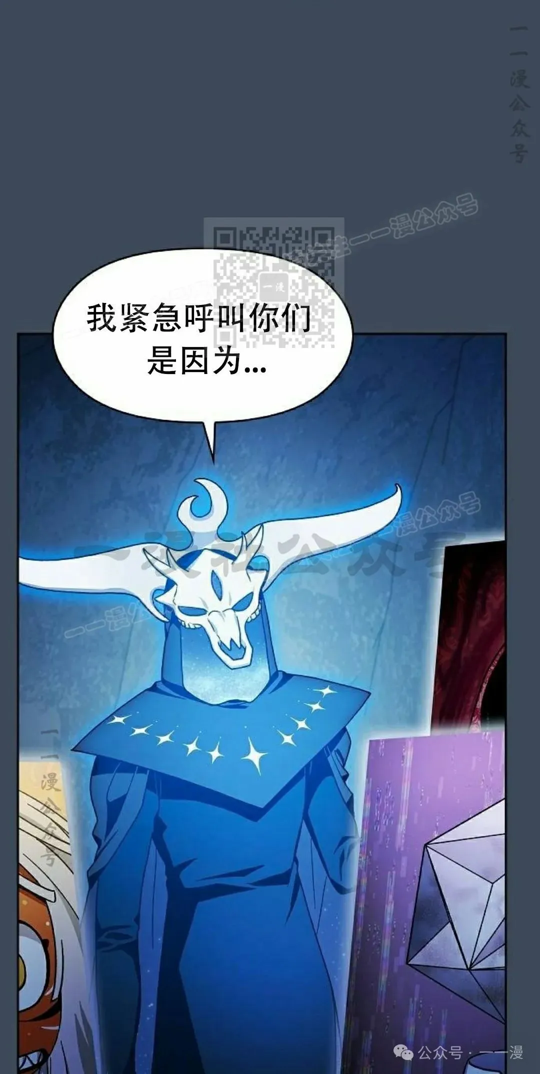 第79集75