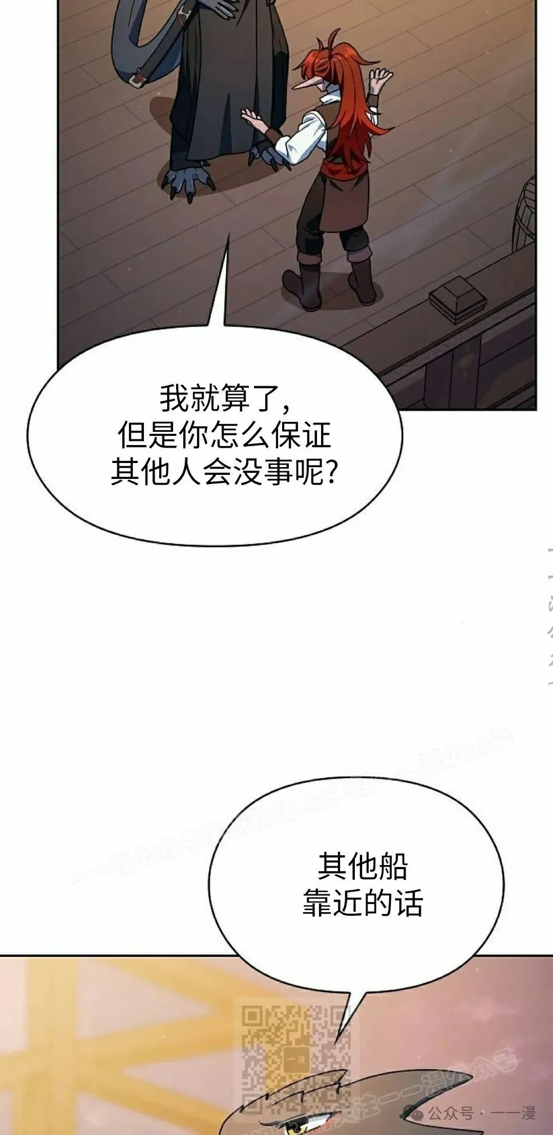 第78集48
