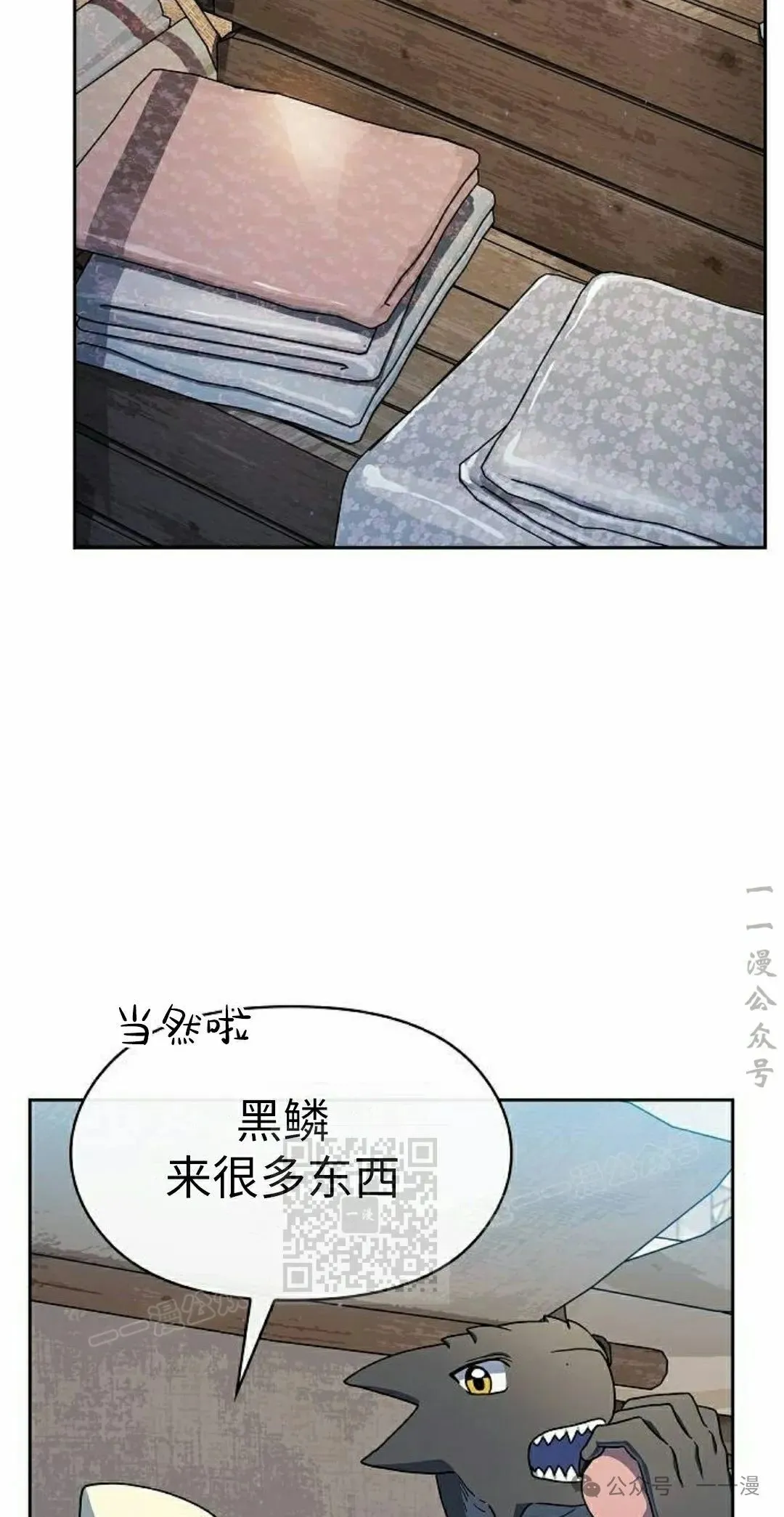 第77集72