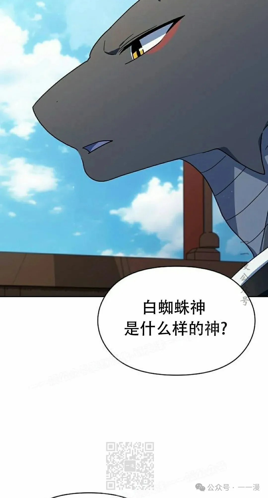 第79集28