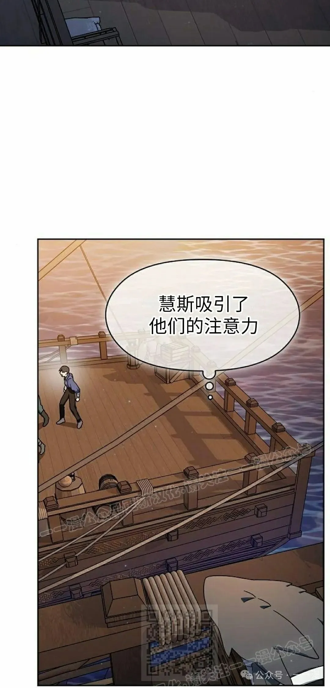 第78集58