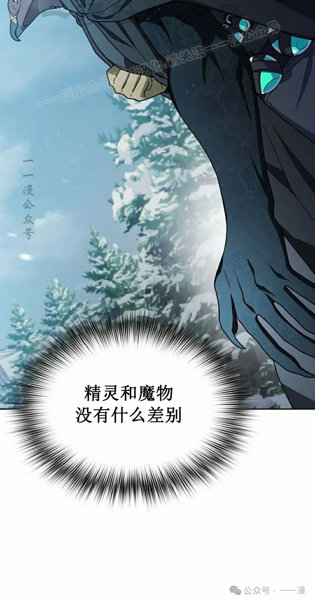 第81集83
