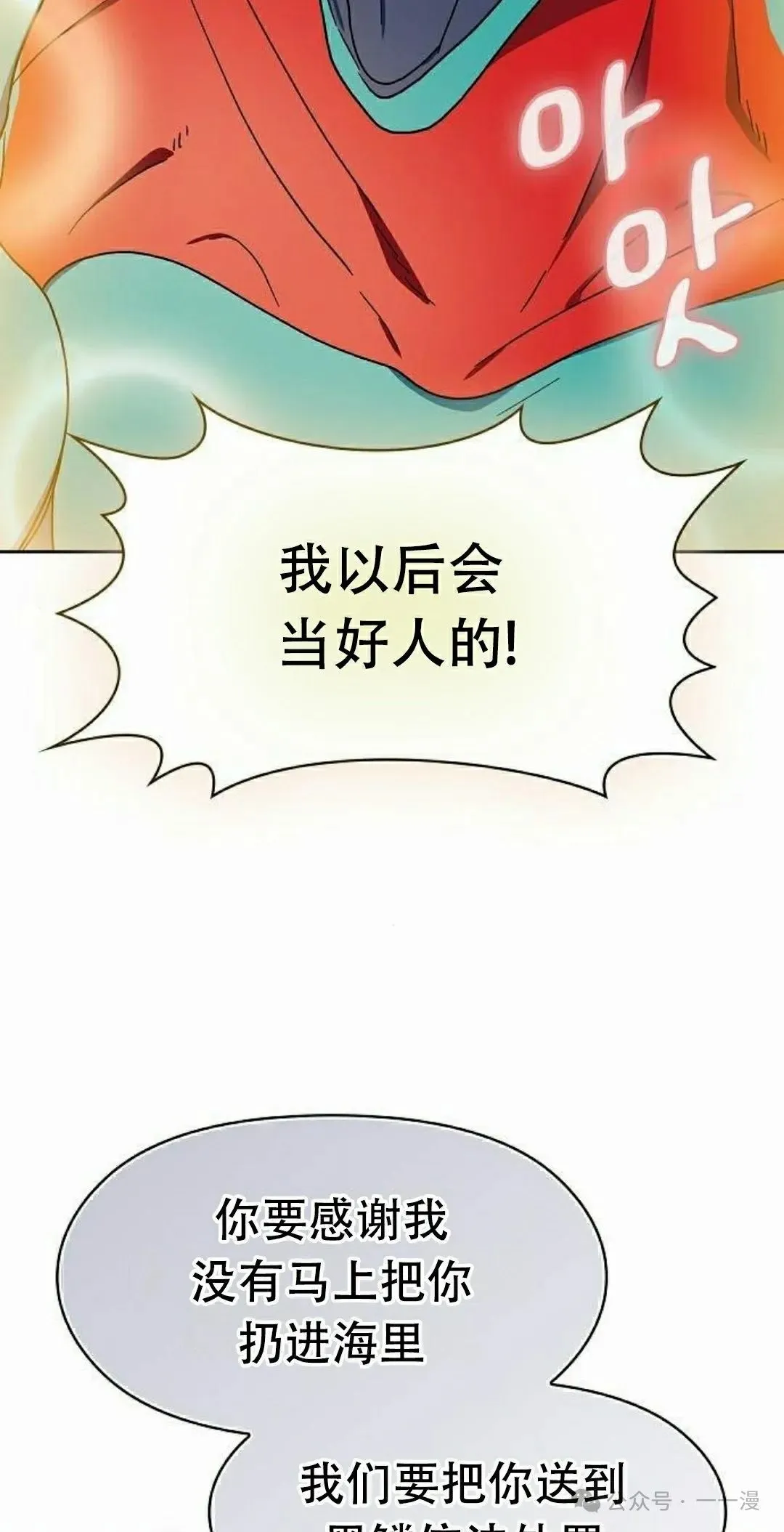 第79集14