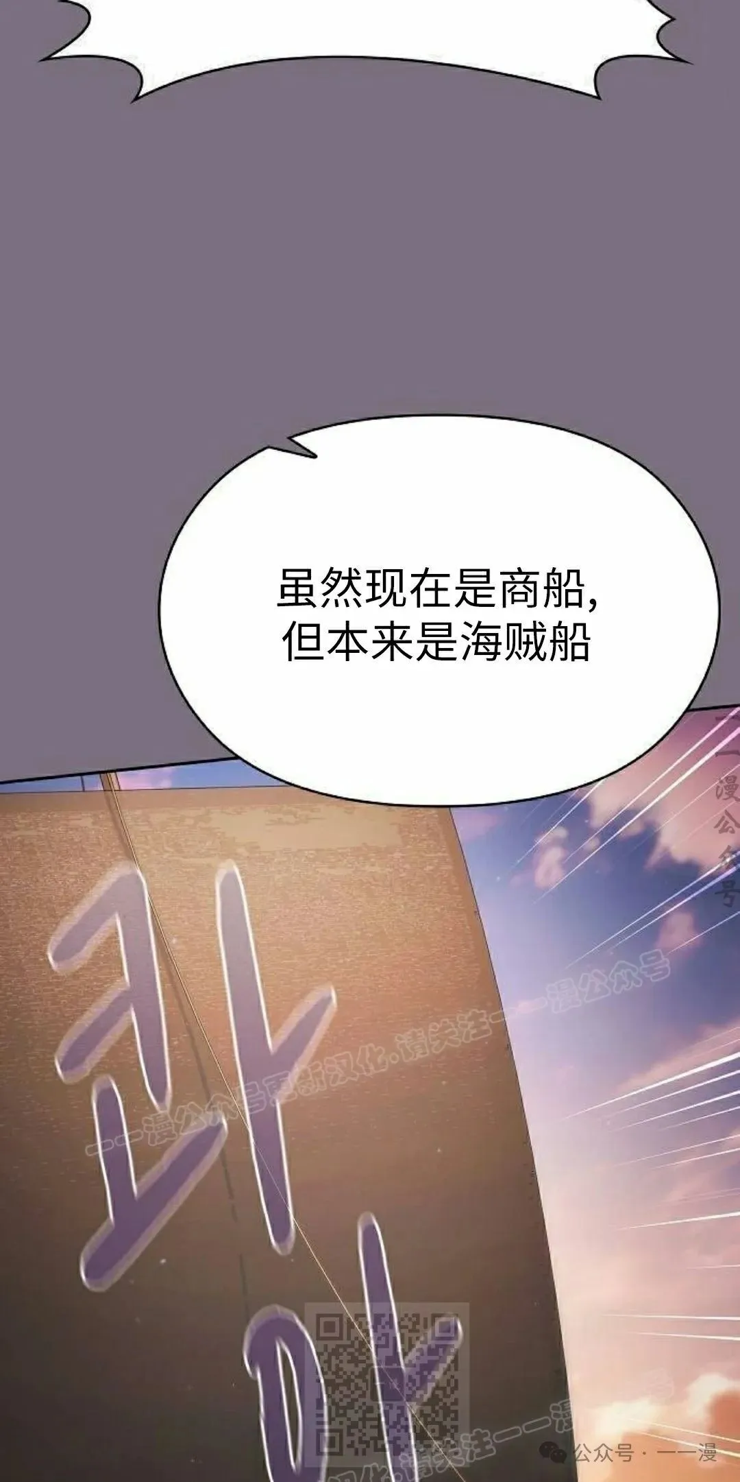 第77集98