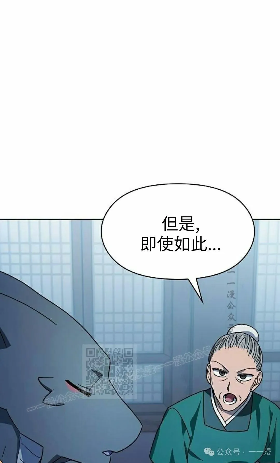 第76集82