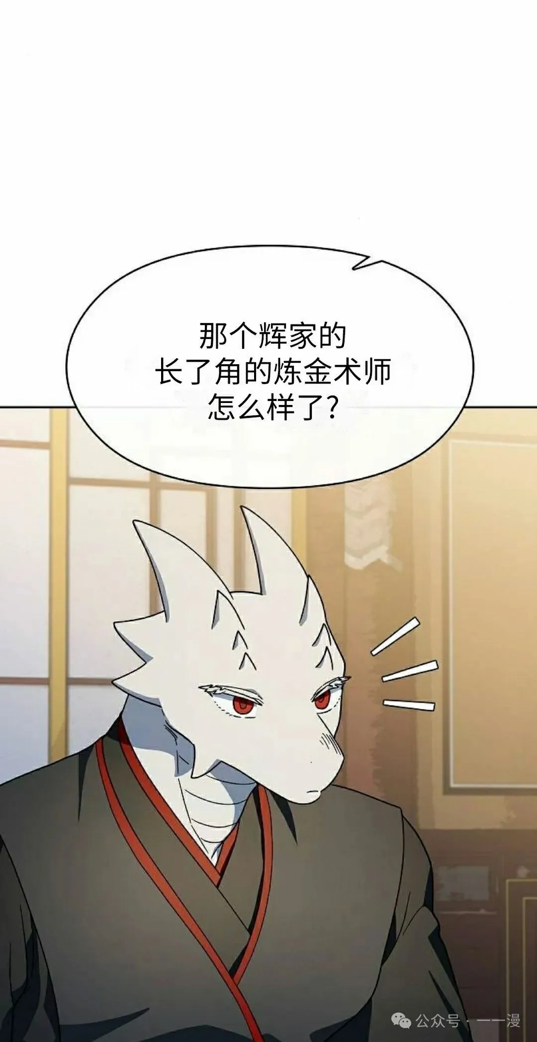 第75集81