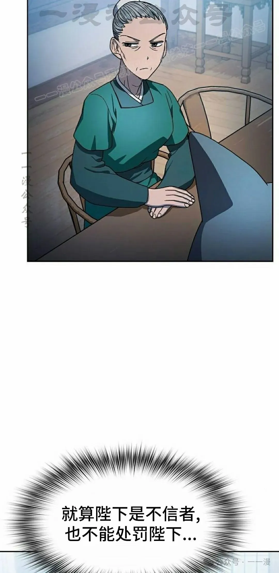 第76集53