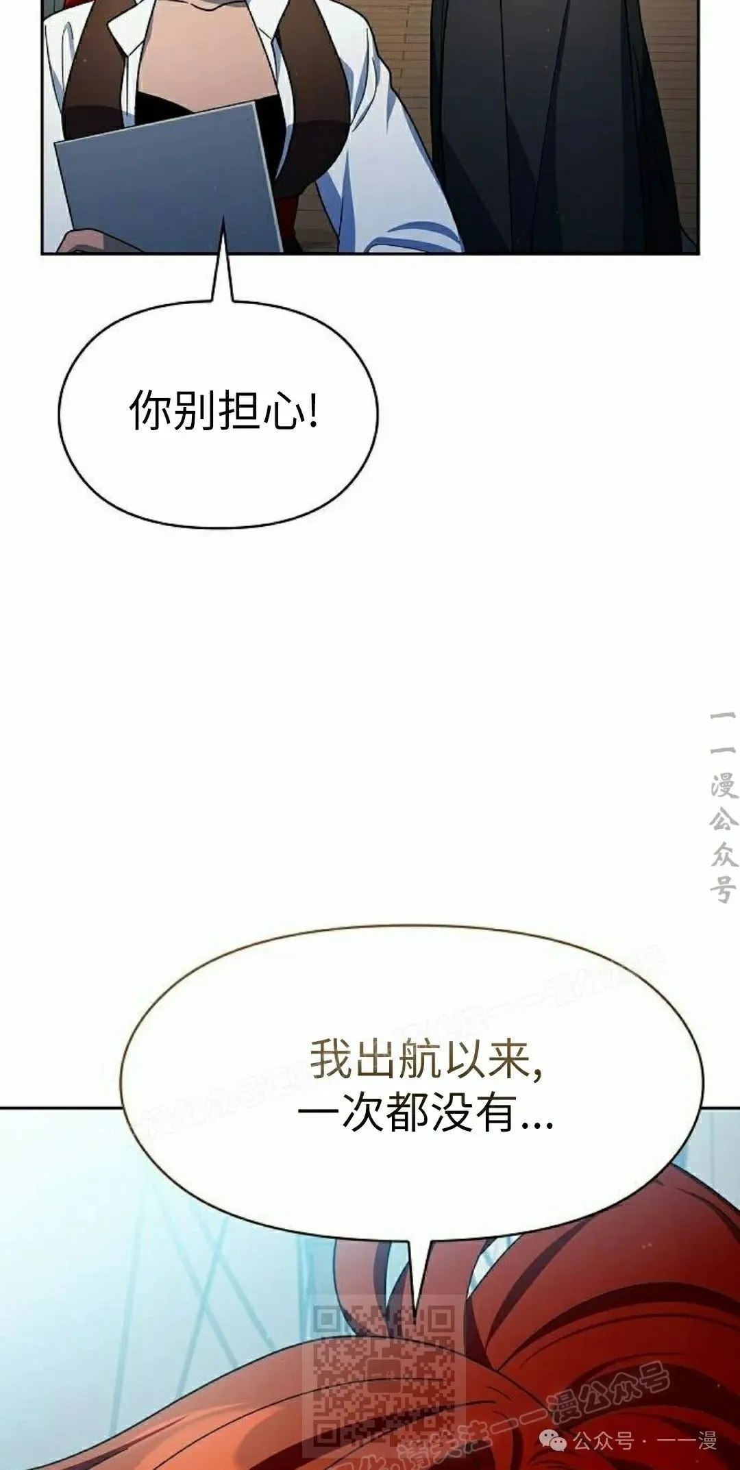 第77集88