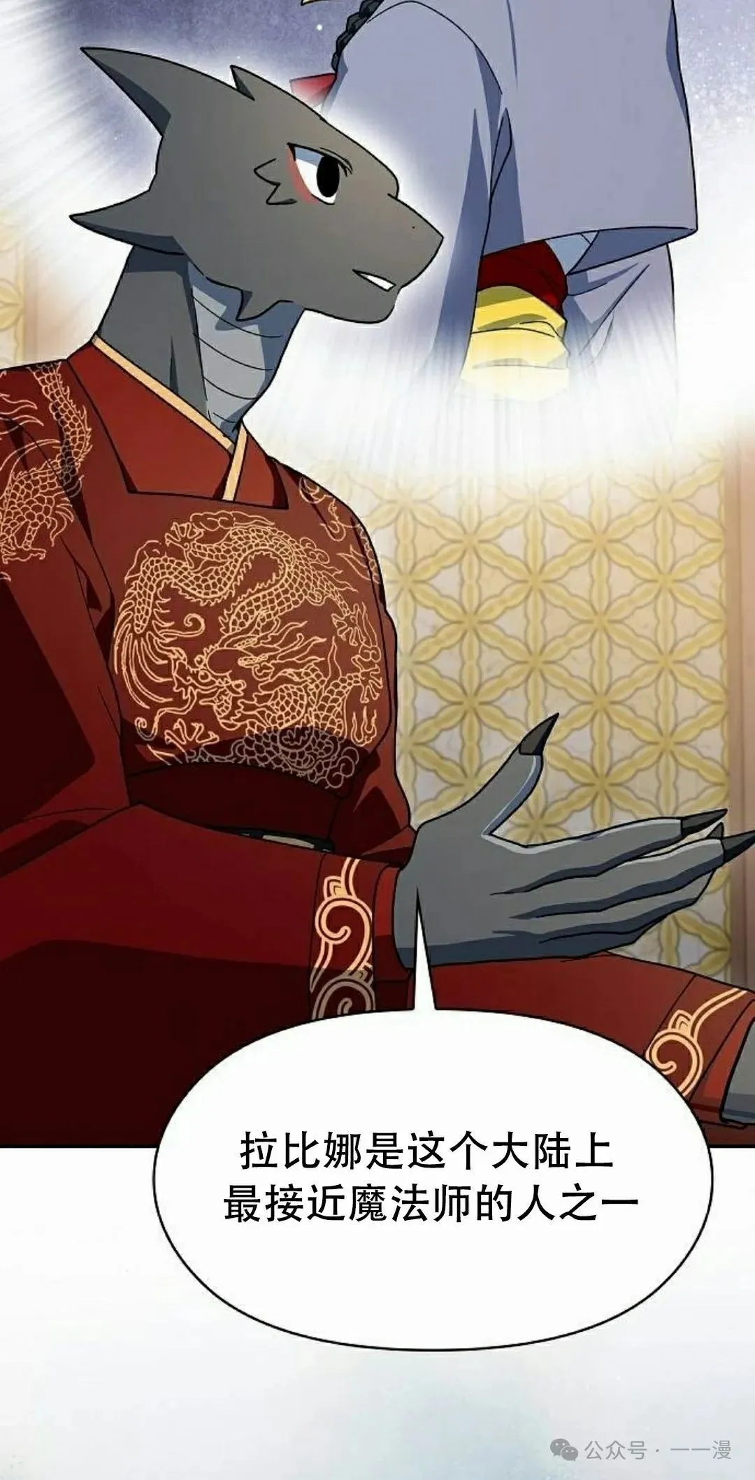 第81集67