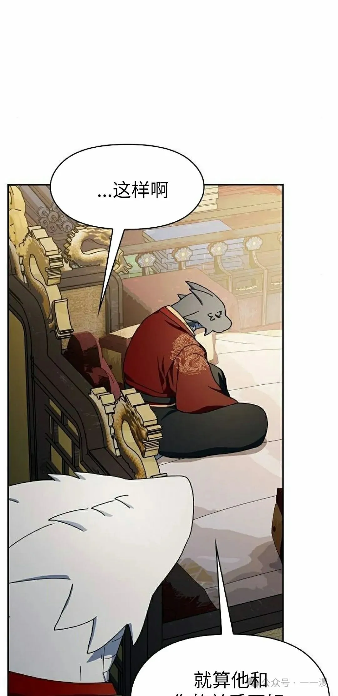 第75集74