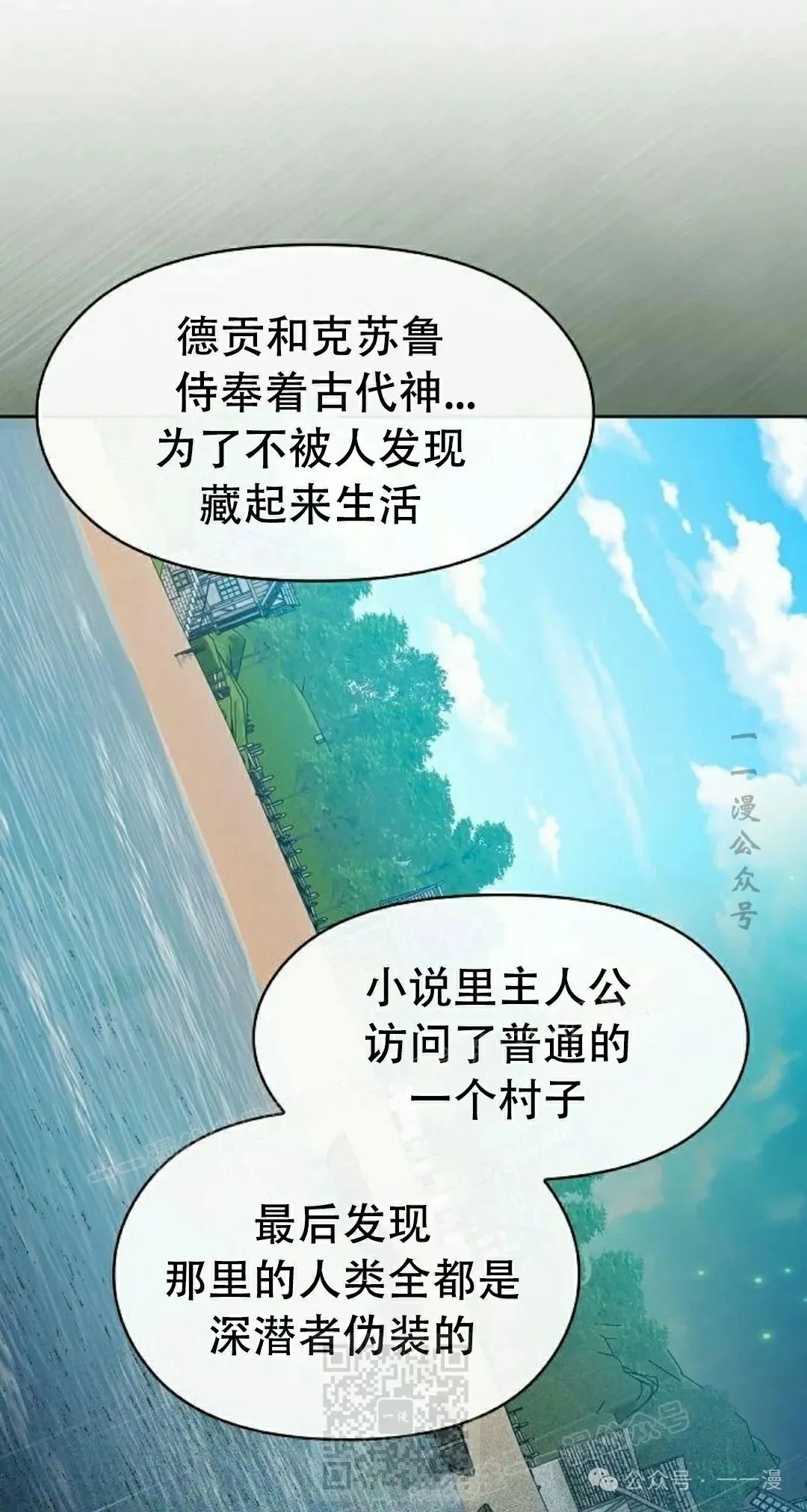 第80集68